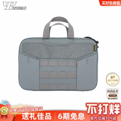 PSIGEAR多功能工具收纳包