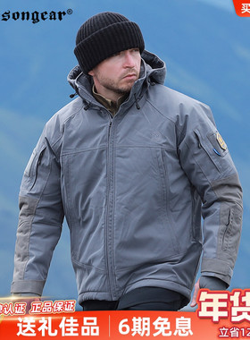 爱默生麝牛战术棉服男冬季户外登山滑雪加厚防寒服3M保暖外套棉衣