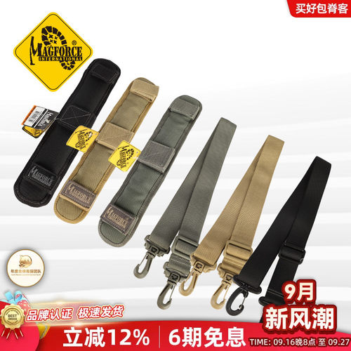 1.5/2寸透气肩带含肩垫