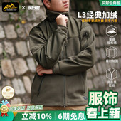 Helikon赫利肯战术夹克防风立领开衫 抓绒衣男 户外春秋外套L3经典
