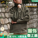 Helikon赫利肯战术夹克防风立领开衫 抓绒衣男 户外春秋外套L3经典