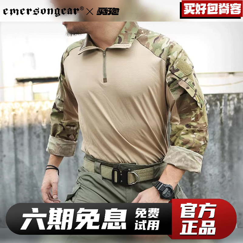 EmersongeaG3战术T恤作训服