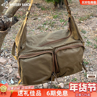 【清货】Mystery ranch神秘农场单肩包户外工具包Range Bag捡漏