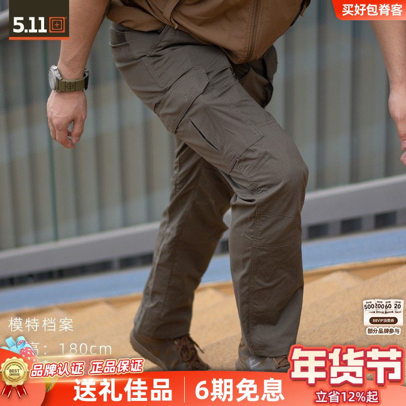 5.11长裤74512户外通勤防泼水耐磨多口袋工装裤冲锋裤511战术裤男,户外/登山/野营/旅行用品,迷彩裤/军迷裤/工装裤,淘宝优惠券,粉丝福利购,淘宝优惠卷