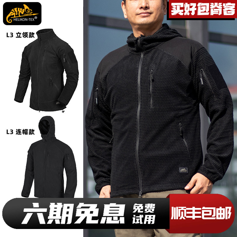 每平310克摇粒绒L3抓绒衣百搭