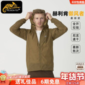 Helikon赫利肯防晒衣男夏季 薄外套御风者户外透气皮肤衣防晒服