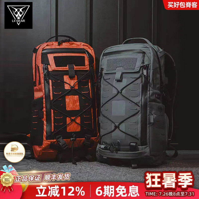 户外登山耐磨扩展背包轻松背负