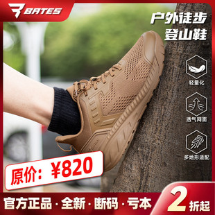 BATES贝特斯战术鞋男骑士E08820夏季户外运动鞋透气登山鞋低帮鞋