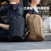 Helikon赫利肯土拨鼠背包10L户外骑行登山包头盔包扩展战术双肩包