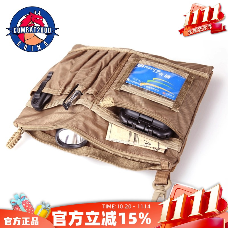 COMBAT2000信使旅行收纳包户外背包内模块魔术贴扩展包战术内胆包