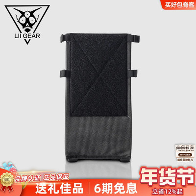 Liigear电脑挂板品牌正品