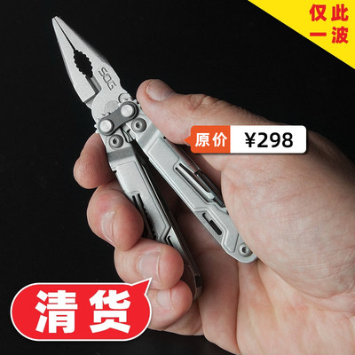 索格工具钳多功能工具