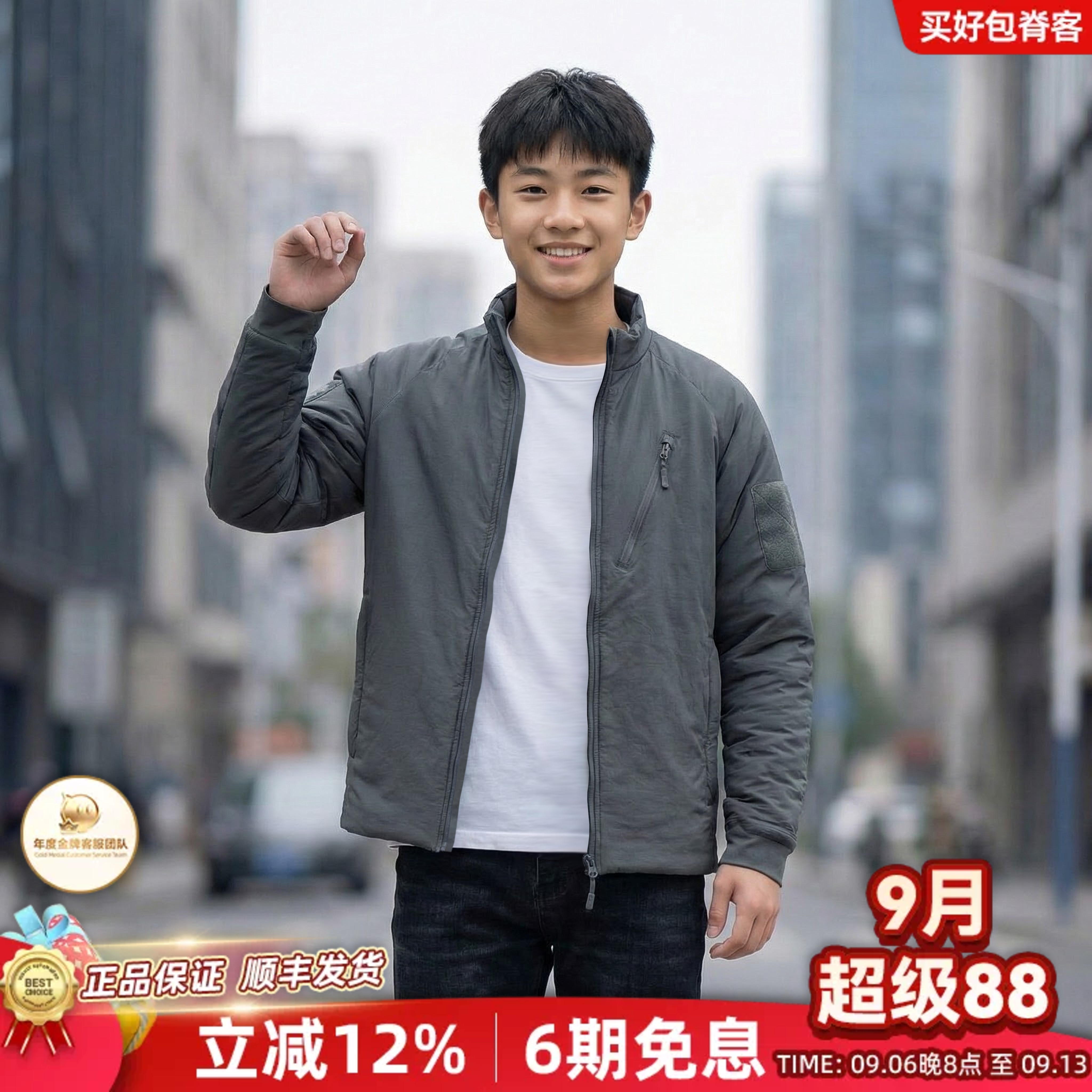 Helikon高中生防寒棉服图片