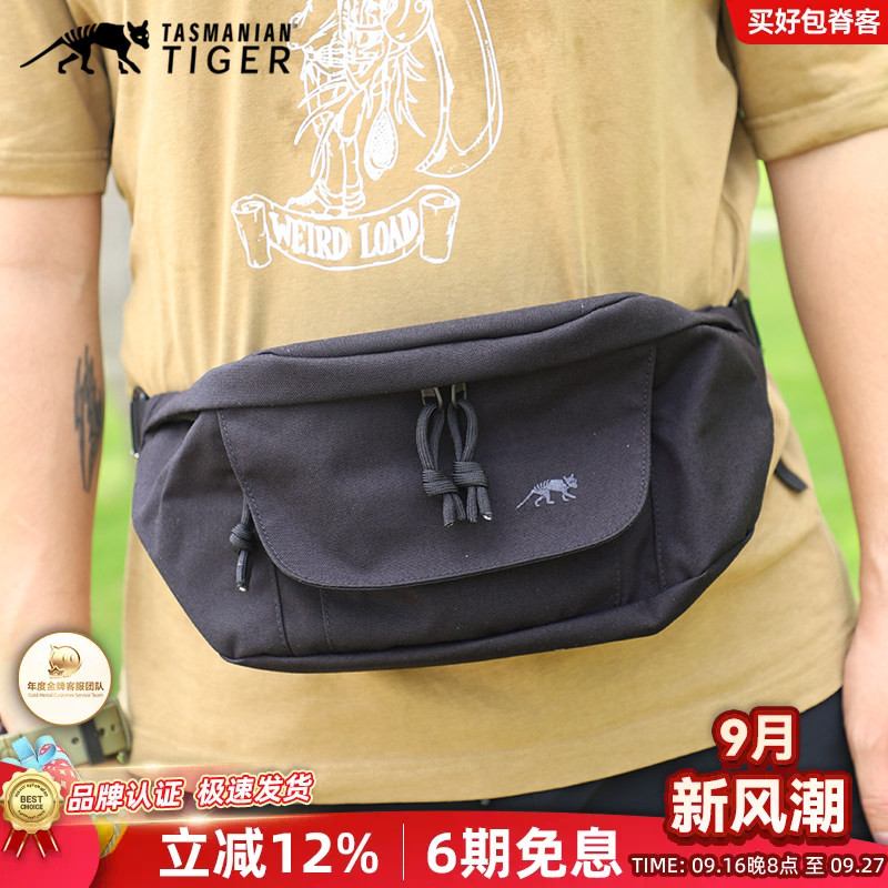 塔虎TT模块化腰包二代户外EDC物品随心放日常通勤单肩包拆卸背带