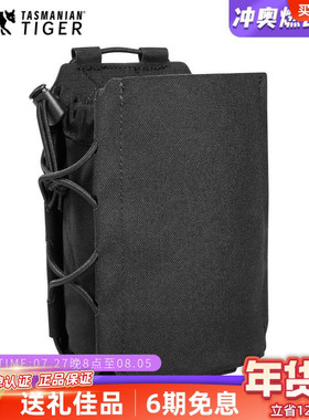 德国塔虎战术水壶包多用途侧袋MOOLE副包背包挂载附件包工具包