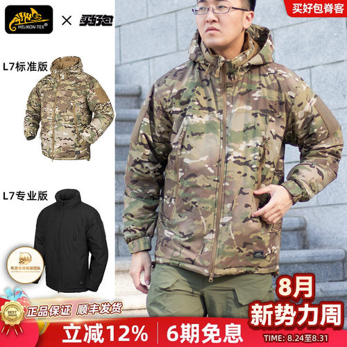 HelikonL7男户外保暖防风棉服