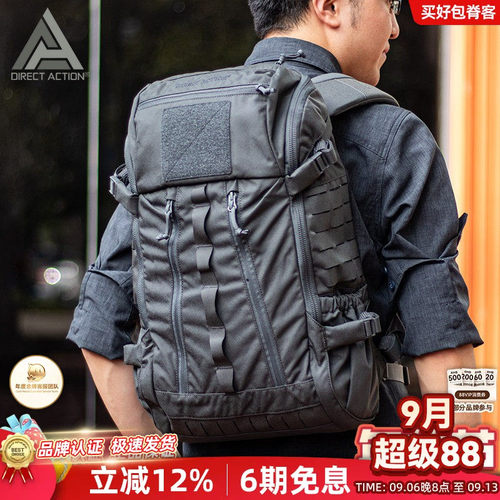 DA强袭者背包轰炸者小号18L日常通勤户外徒步尼龙战术龙双肩包