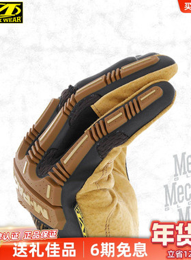 Mechanix超级技师手套男M-Pact真皮露指防护耐磨户外骑行工作半指