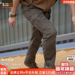 511战术裤 5.11长裤 冲锋裤 裤 男 74512户外通勤防泼水耐磨多口袋工装