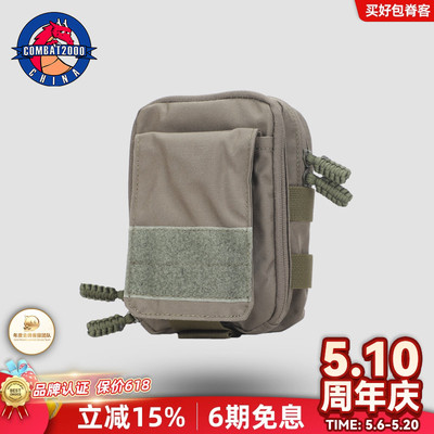 COMBAT2000幸存者杂物包7*4单肩包工具户外腰封背包副包战术腰包