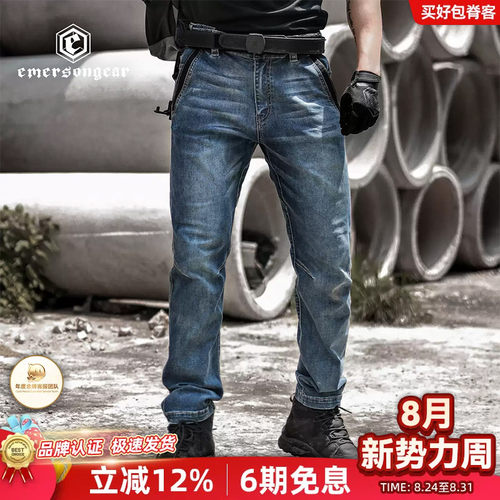 Emersongear爱默生户外牛仔裤