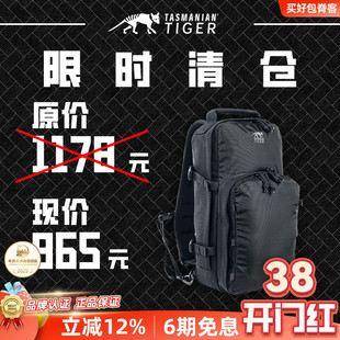 【清货】塔虎战术双肩包TT塔斯马尼亚虎12L户外登山包斜挎包捡漏