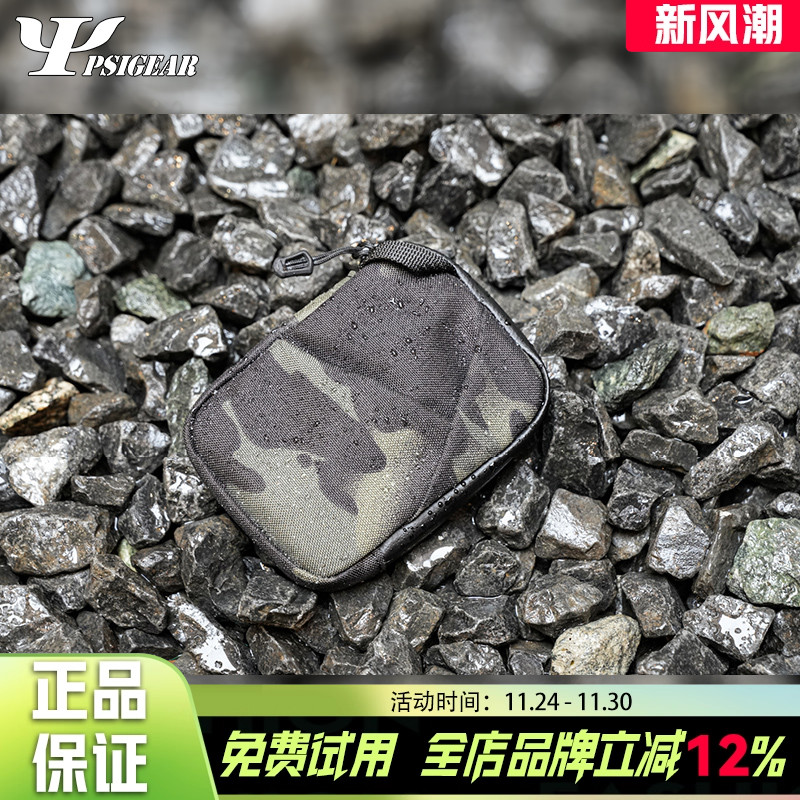 PSIGEAR 卡证收纳包RP028A小包轻便随身证件包背包零钱包副包卡包