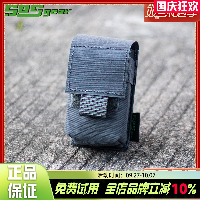 Sosgear小型魔术贴工具包户外背包背心腰封作战腰包副包