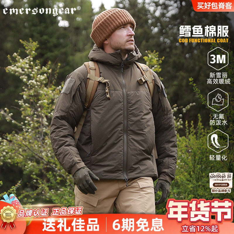 爱默生秋冬鳕鱼外套男3m新雪丽暖绒户外登山耐磨防风保暖防寒棉服,户外/登山/野营/旅行用品,冲锋衣,淘宝优惠券,粉丝福利购,淘宝优惠卷