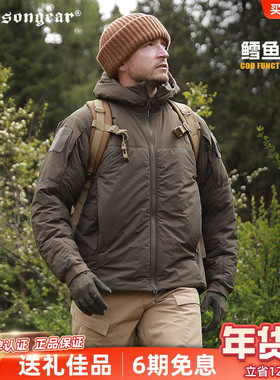 爱默生秋冬鳕鱼外套男3m新雪丽暖绒户外登山耐磨防风保暖防寒棉服