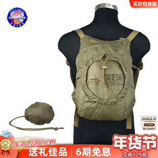 COMBAT2000 锦囊背包 可以折叠的锦囊背包 折叠收纳袋 小码