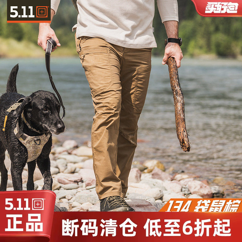 【清货】美国5.11修身长裤男山脉74520户外耐磨冲锋裤511工装裤
