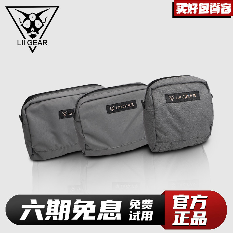 大力马附件户外双肩包配件杂物包