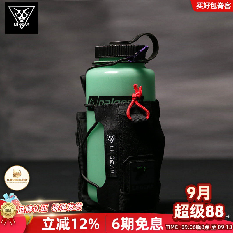 水壶包liigear百搭好用下单送