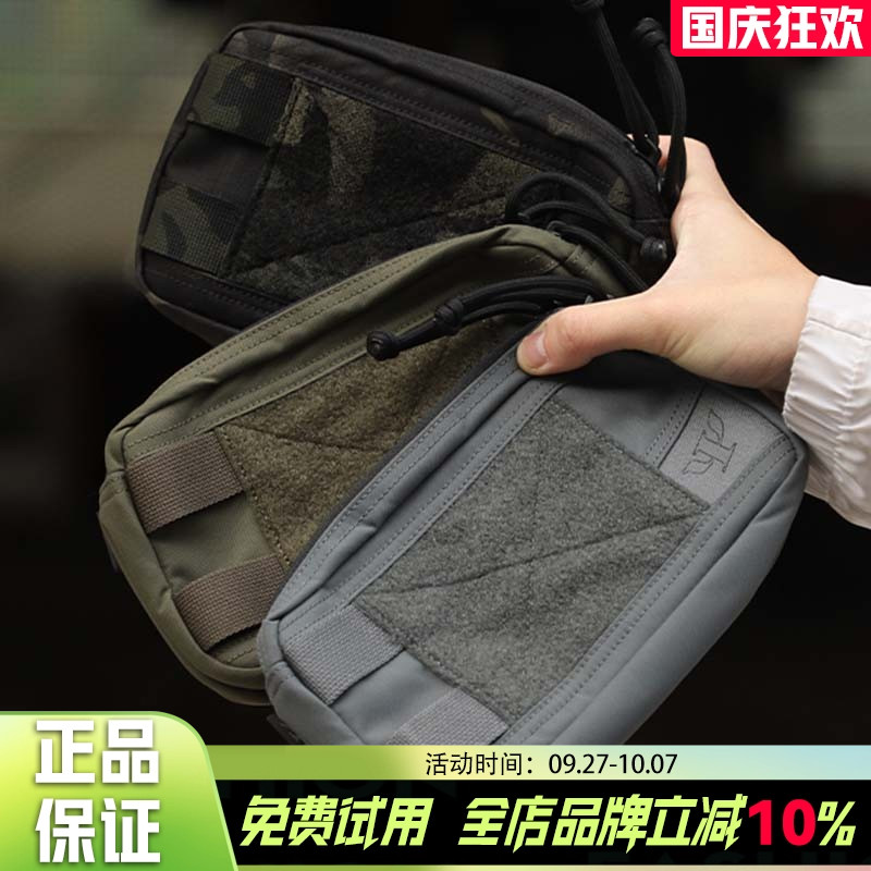 PS06014户外整理袋杂物包