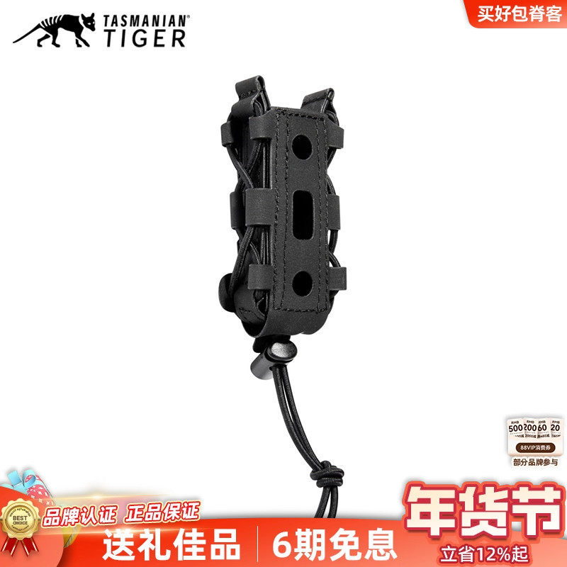 德国塔虎TT SGL多用途工具袋户外装备多功能手电筒套单联装工具套,运动包/户外包/配件,杂物袋,淘宝优惠券,粉丝福利购,淘宝优惠卷