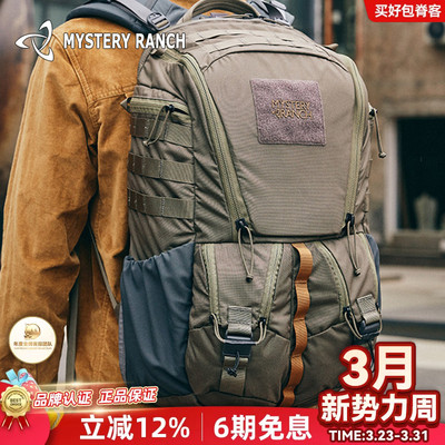 mystery ranch神秘农场32L双肩包rip ruck户外旅行登山24L双肩包