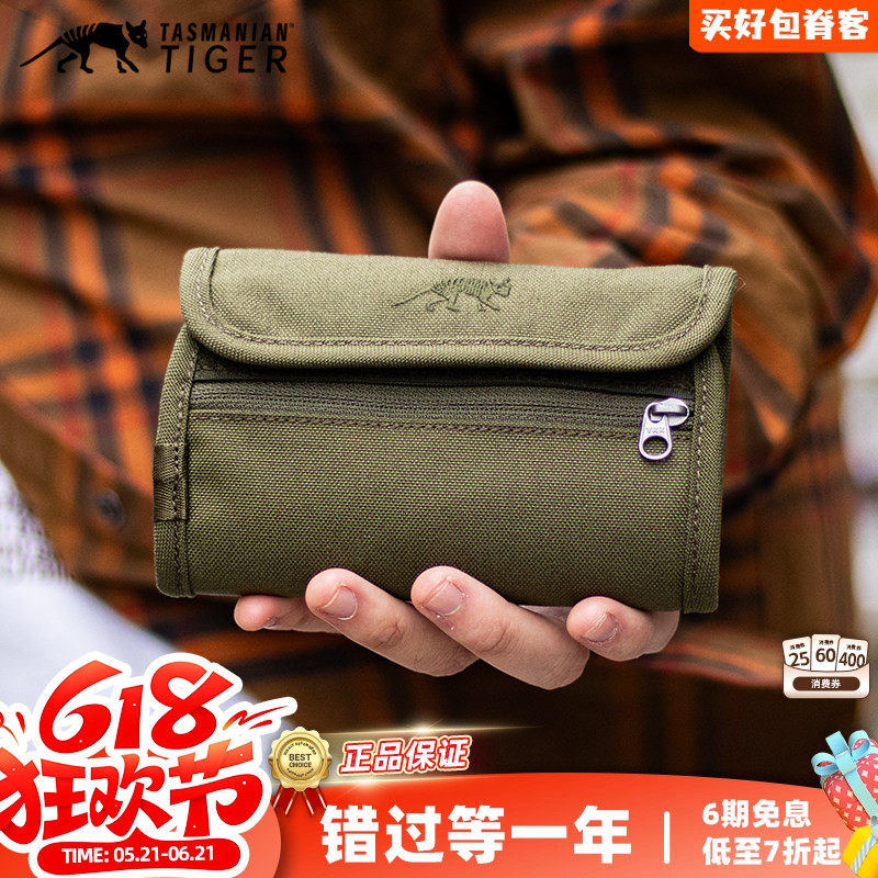塔虎医疗包钱包钱包卡包背包附件包工具包多功能挂载腰包收纳包