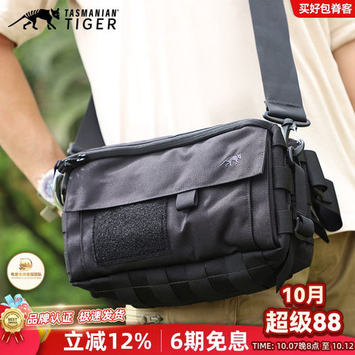 塔虎多功能双链快拉腰包