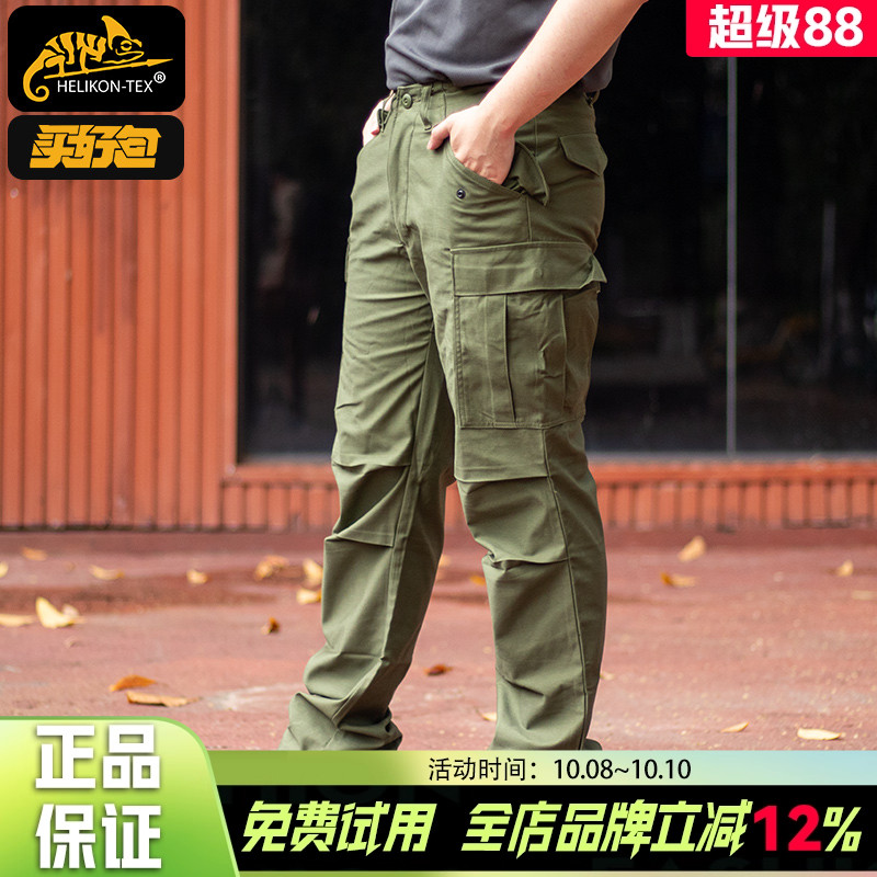 Helikon赫利肯M65耐磨工装裤户外登山耐磨宽松多袋通勤战术长裤男