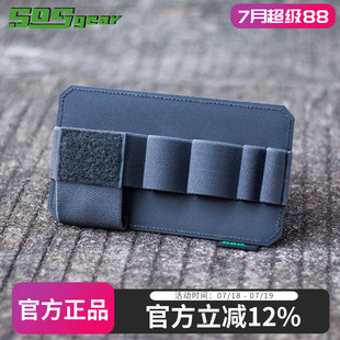 战术背包内置魔术贴弹力内分格板户外副包扩展板工具包 Sosgear