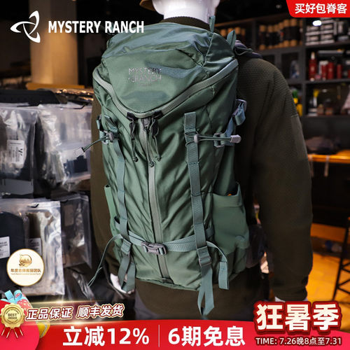 RM神秘农场双肩包多功能
