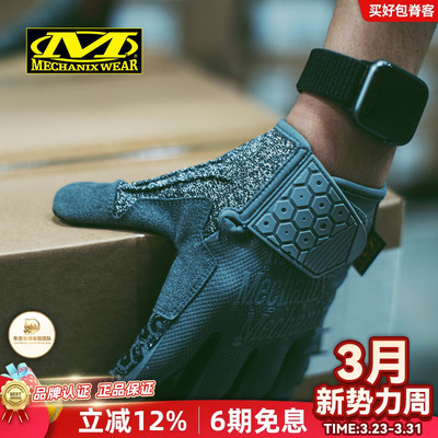 户外战术蛙胶防滑手套