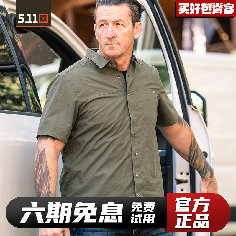 短袖襯衣511戶外休閑薄款