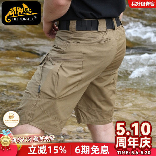 户外战术短裤多口袋防撕裂