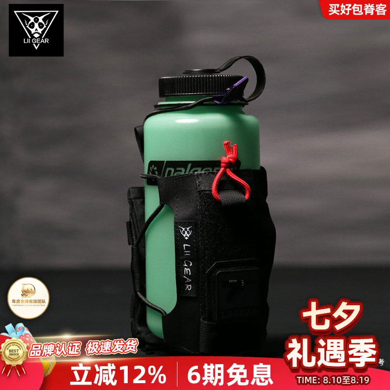 水壶包liigear百搭好用下单送