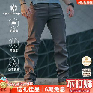 爱默生猞猁加绒软壳裤男秋冬户外防风防寒登山冲锋裤战术抓绒长裤