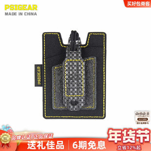 PSIGEAR 魔术贴卡包考杜拉面料证件包碳纤维卡包男买好包 RP017BY