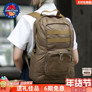 COMBAT2000户外春袋折叠2背包0L快速反应C2轻量登山包战术双肩包
