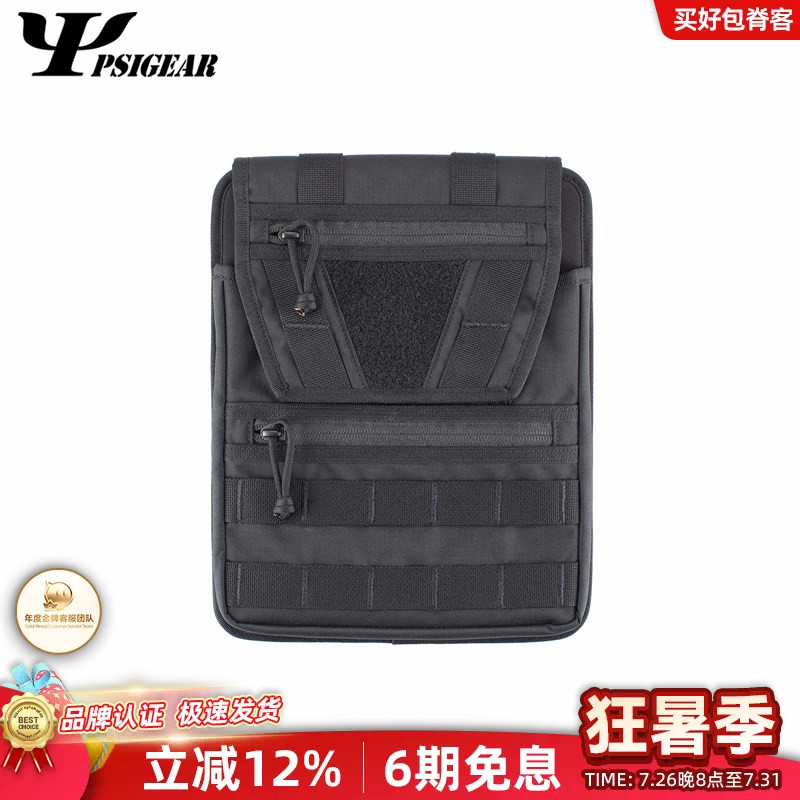 PSIGEAR内胆包RP-024双肩包11寸13寸内胆收纳包平板电脑收纳袋